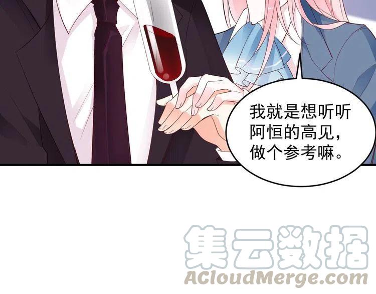 第29话 隐瞒(1/2)-第29话