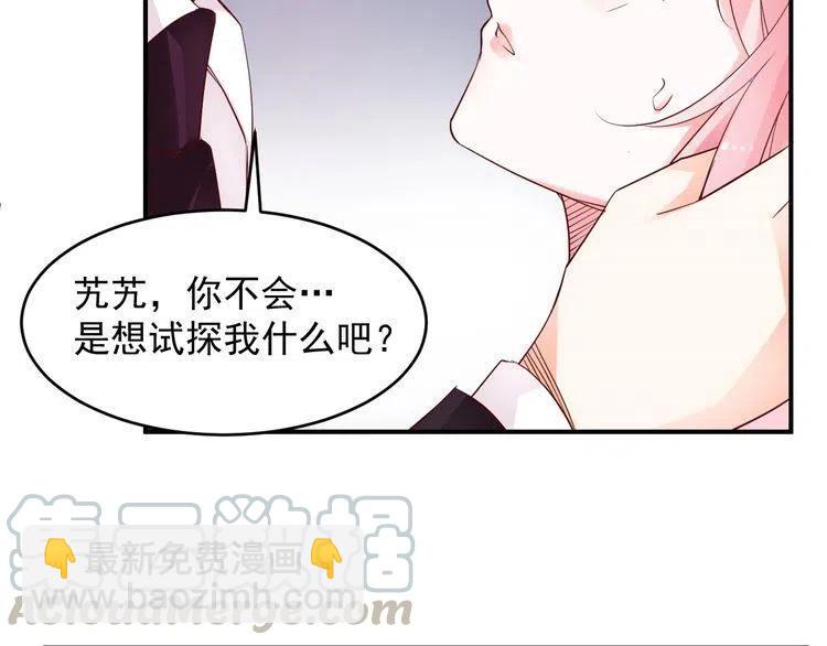 第29话 隐瞒(1/2)-第29话