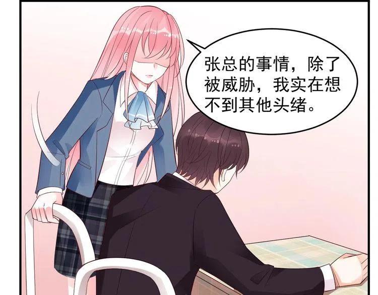 第29话 隐瞒(1/2)-第29话