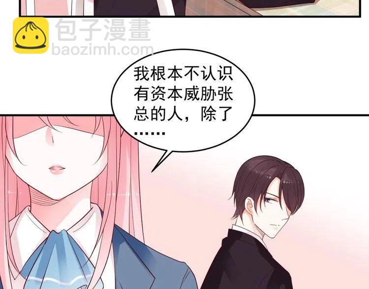 第29话 隐瞒(1/2)-第29话