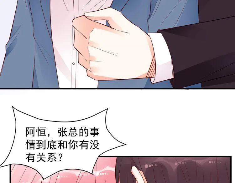 第29话 隐瞒(1/2)-第29话