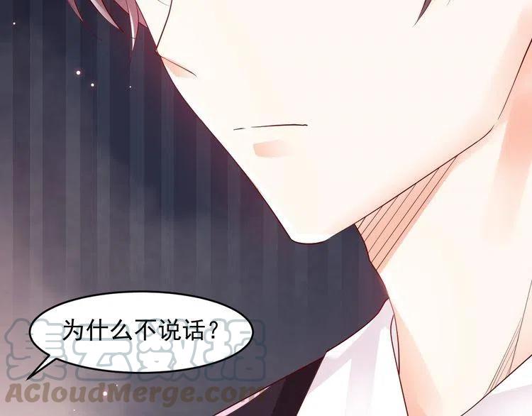 第29话 隐瞒(1/2)-第29话