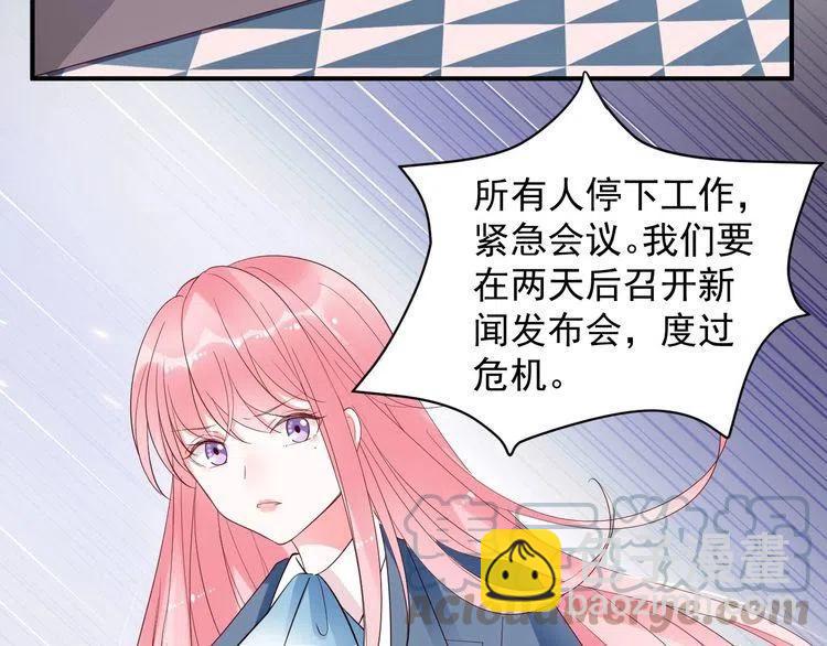 第29话 隐瞒(1/2)-第29话