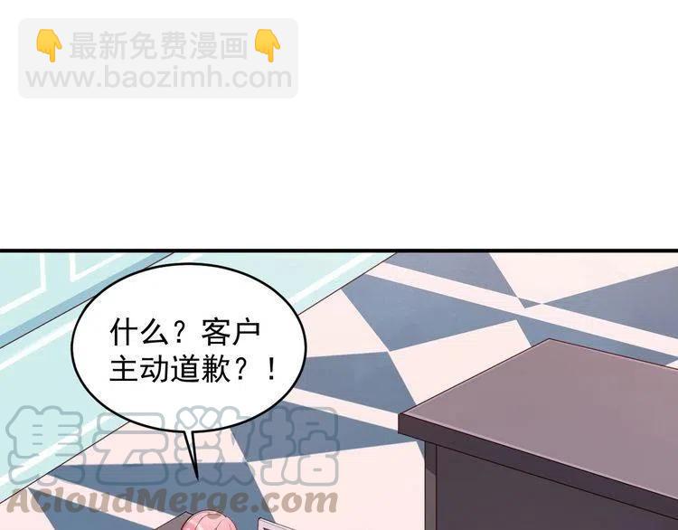 第29话 隐瞒(1/2)-第29话