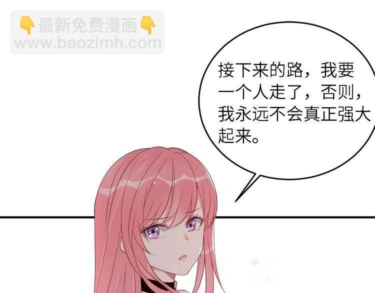 第31话 变强大(1/2)-第31话