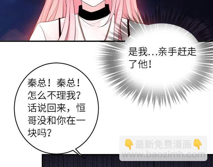 第31话 变强大(1/2)-第31话