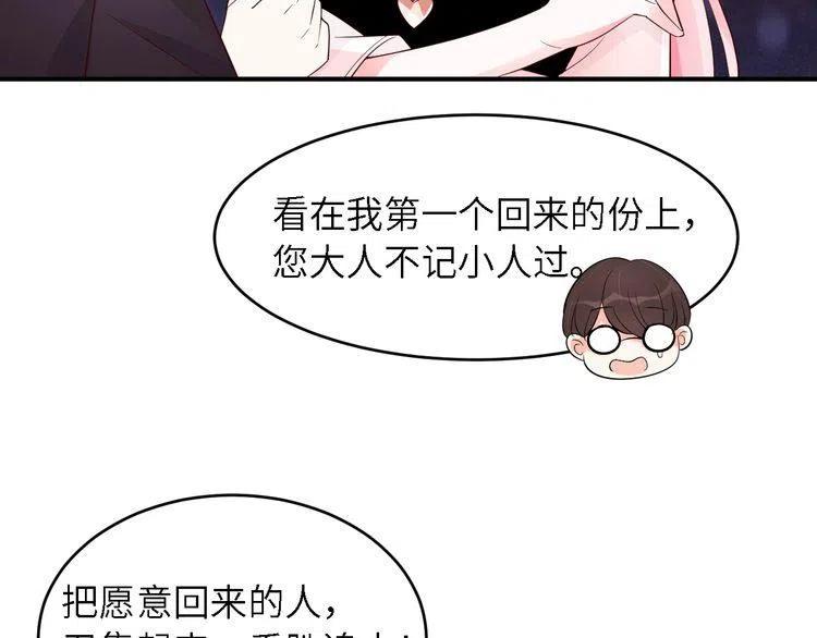 第31话 变强大(1/2)-第31话