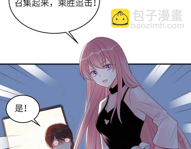 第31话 变强大(1/2)-第31话