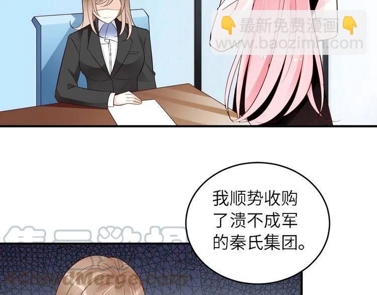 第31话 变强大(1/2)-第31话