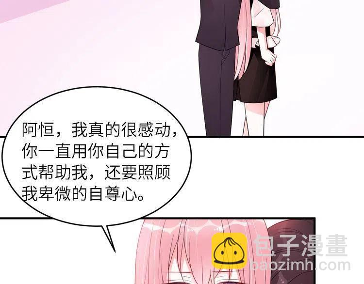 第31话 变强大(1/2)-第31话