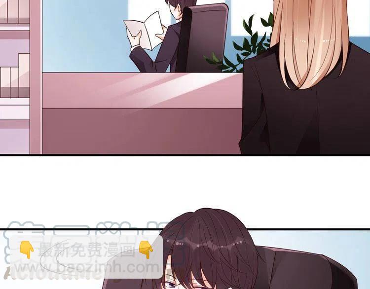 完结篇 我们结婚吧-第33话