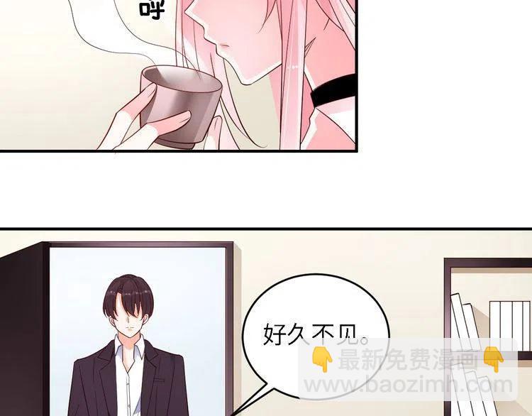 完结篇 我们结婚吧-第33话