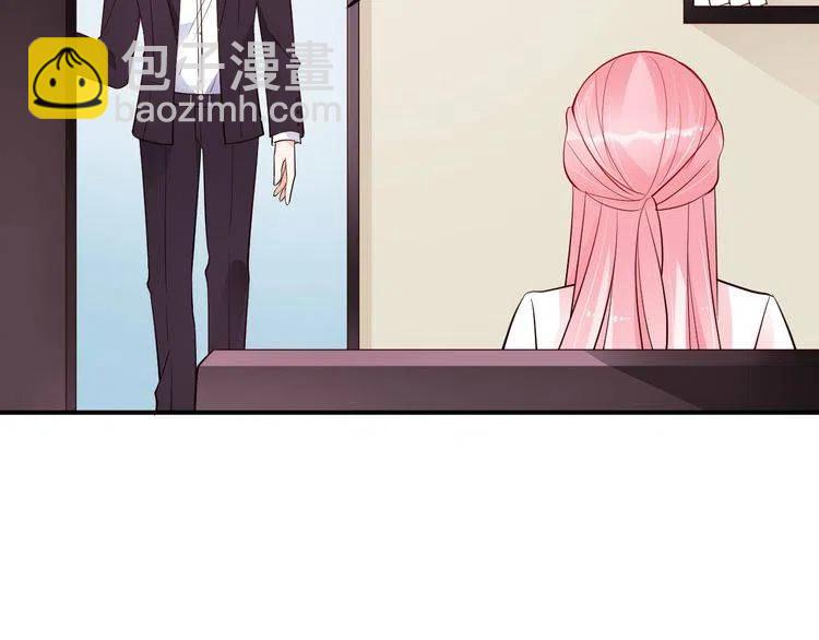 完结篇 我们结婚吧-第33话