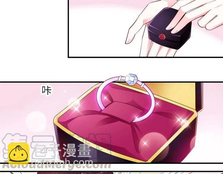 完结篇 我们结婚吧-第33话