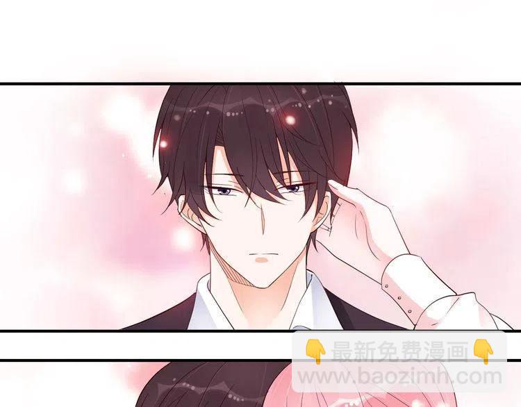 完结篇 我们结婚吧-第33话