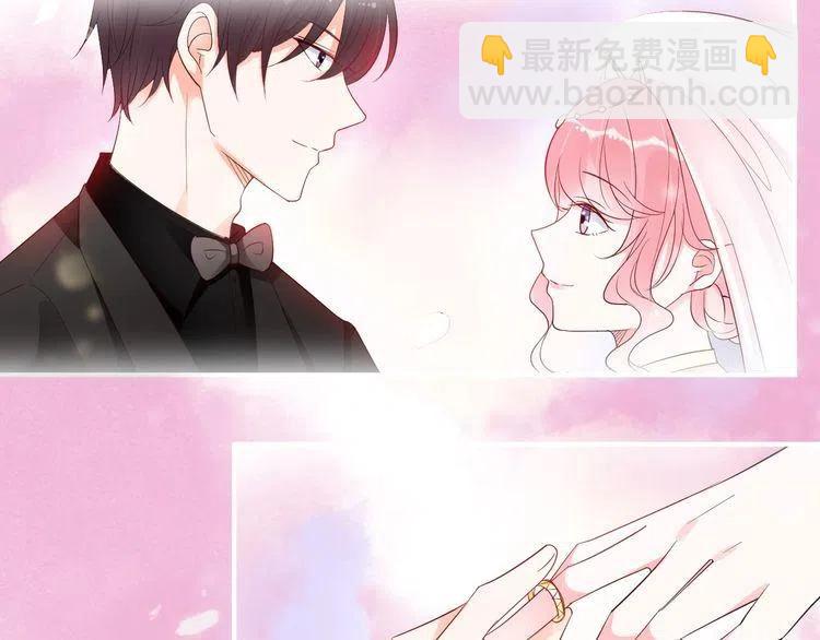 完结篇 我们结婚吧-第33话