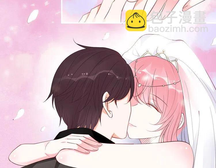 完结篇 我们结婚吧-第33话