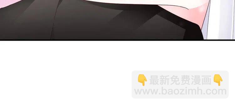 完结篇 我们结婚吧-第33话