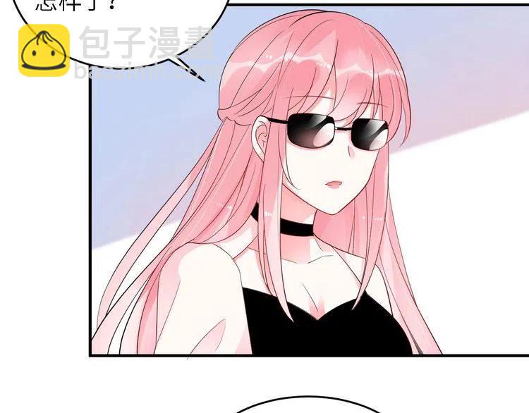 完结篇 我们结婚吧-第33话