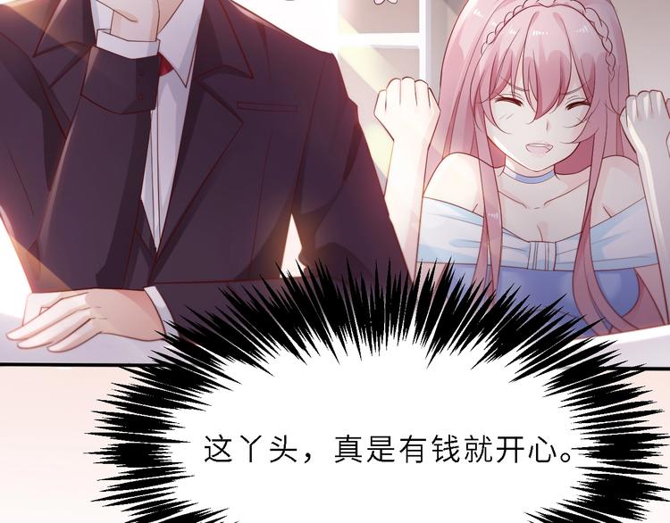 第7话 认真的逢场作戏(1/2)-第7话