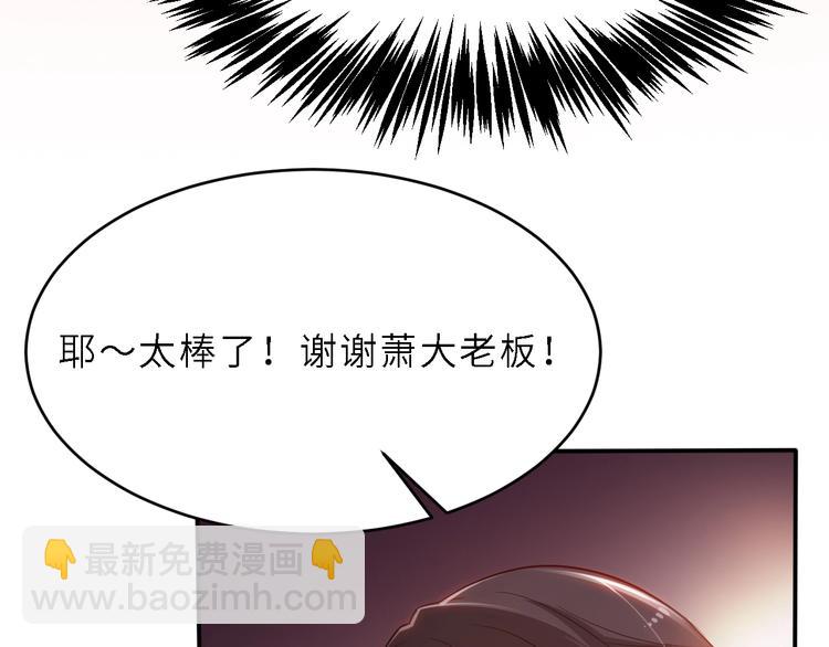 第7话 认真的逢场作戏(1/2)-第7话