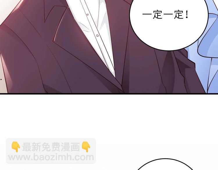 第7话 认真的逢场作戏(1/2)-第7话