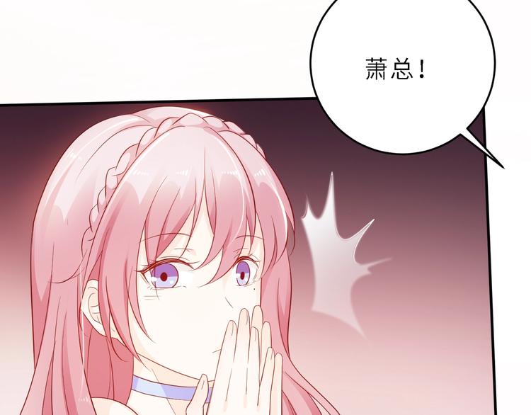 第7话 认真的逢场作戏(1/2)-第7话