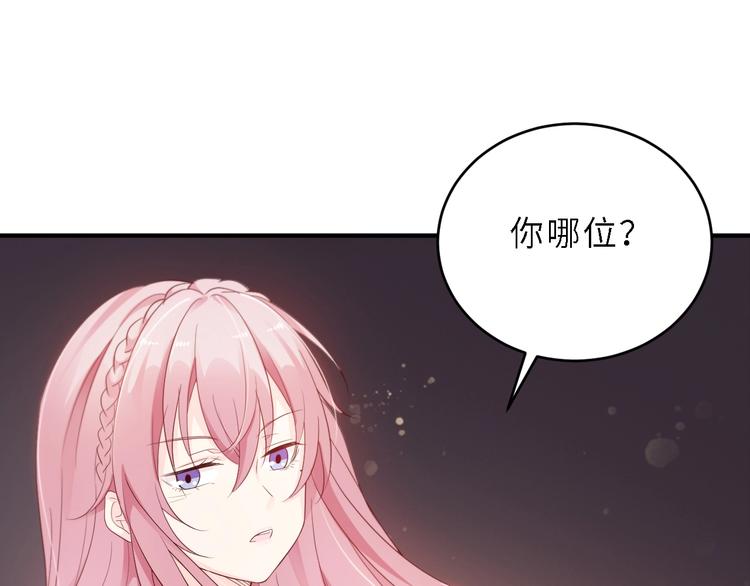 第7话 认真的逢场作戏(1/2)-第7话