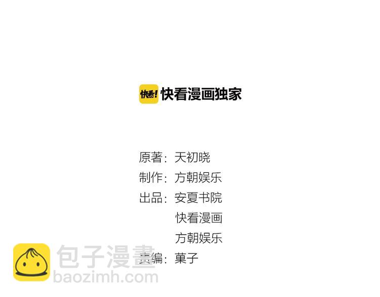 第7话 认真的逢场作戏(1/2)-第7话