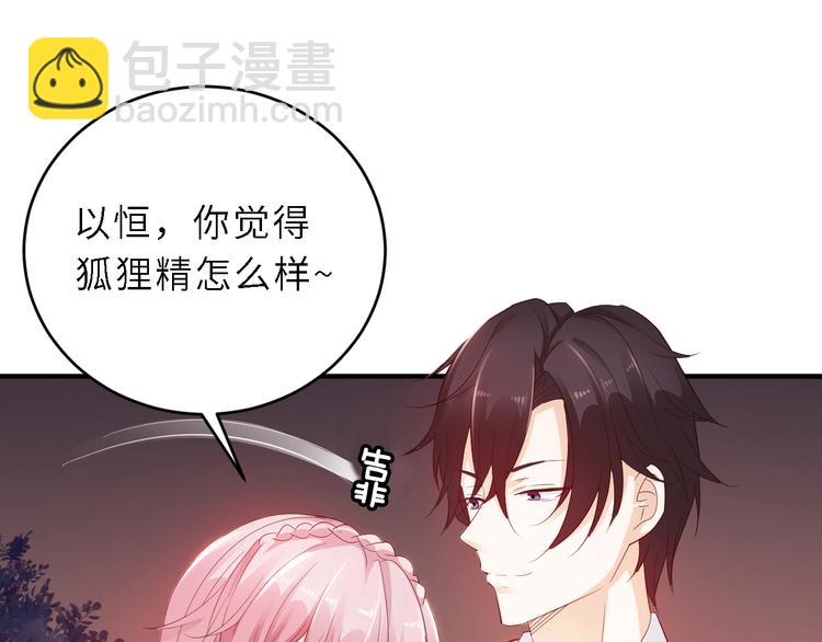 第7话 认真的逢场作戏(1/2)-第7话