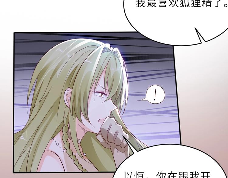 第7话 认真的逢场作戏(1/2)-第7话