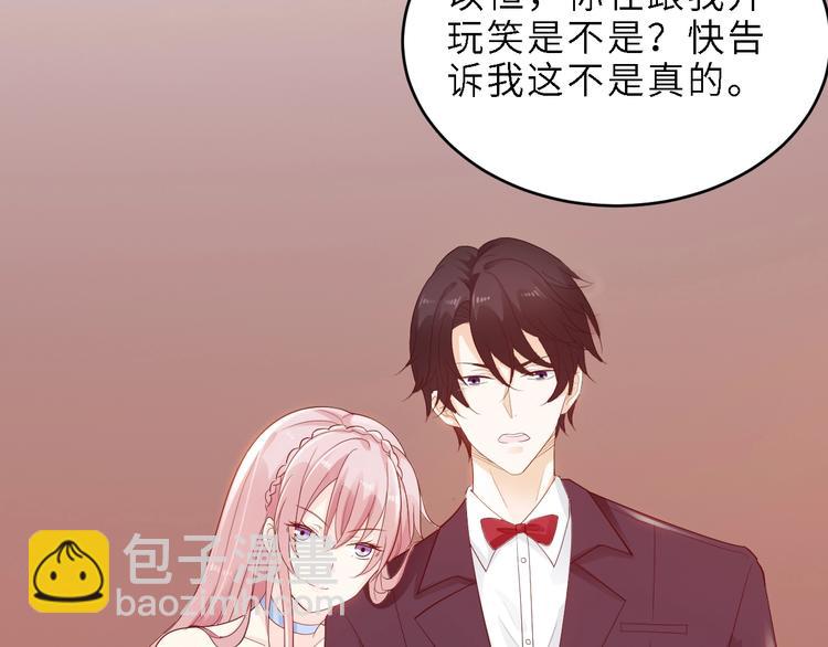 第7话 认真的逢场作戏(1/2)-第7话