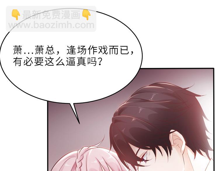 第7话 认真的逢场作戏(1/2)-第7话