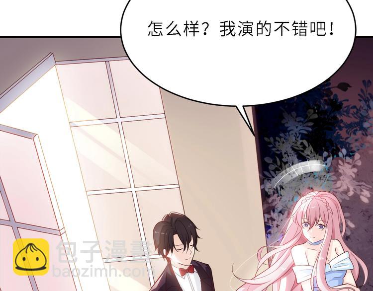 第7话 认真的逢场作戏(1/2)-第7话