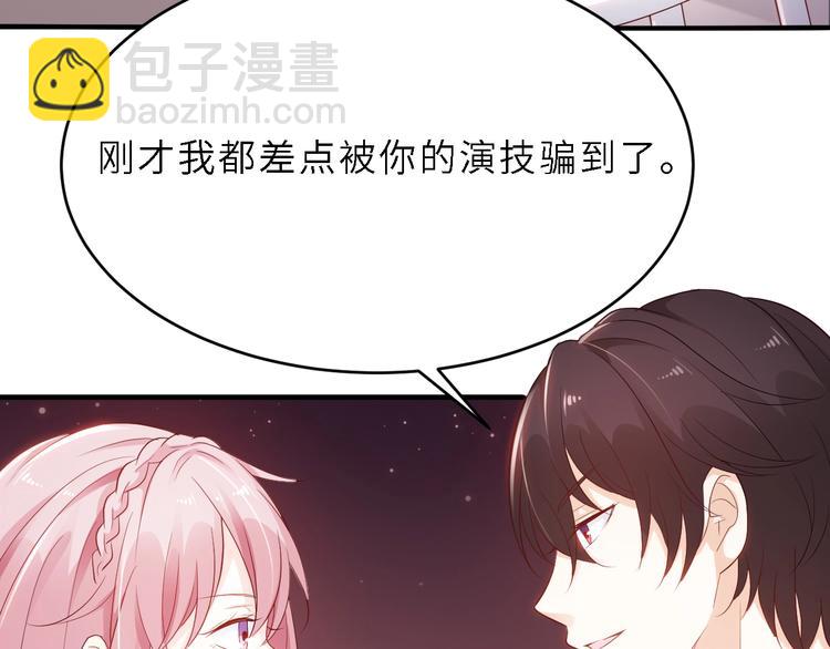 第7话 认真的逢场作戏(1/2)-第7话