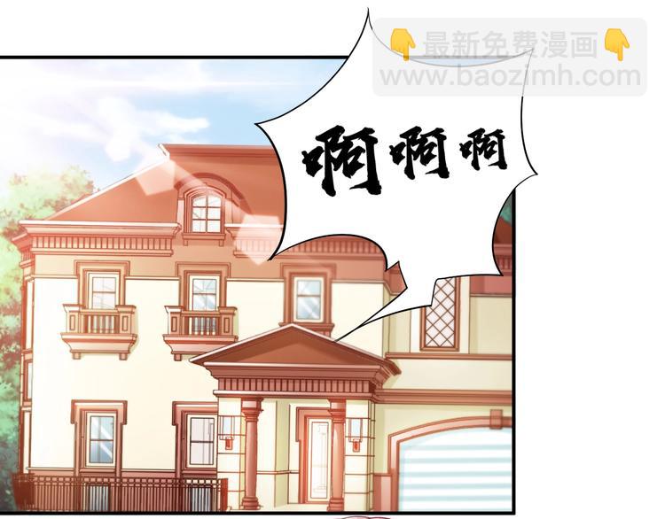 第9话 差点被你诱惑了(1/2)-第9话