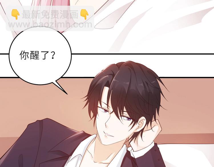 第9话 差点被你诱惑了(1/2)-第9话