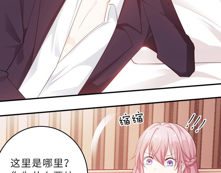 第9话 差点被你诱惑了(1/2)-第9话