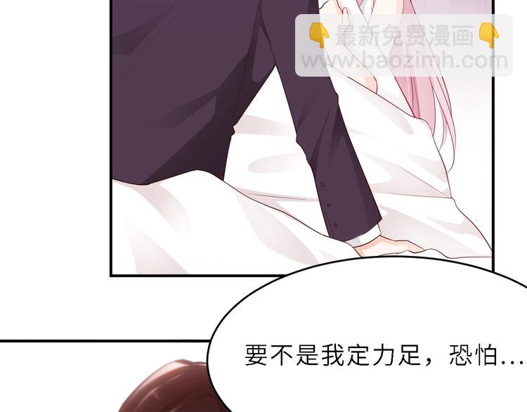 第9话 差点被你诱惑了(1/2)-第9话