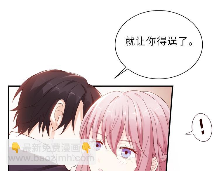 第9话 差点被你诱惑了(1/2)-第9话