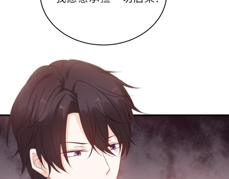 第9话 差点被你诱惑了(1/2)-第9话