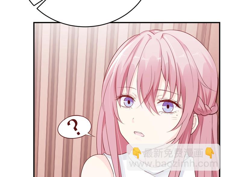 第9话 差点被你诱惑了(1/2)-第9话