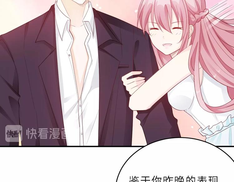 第9话 差点被你诱惑了(1/2)-第9话