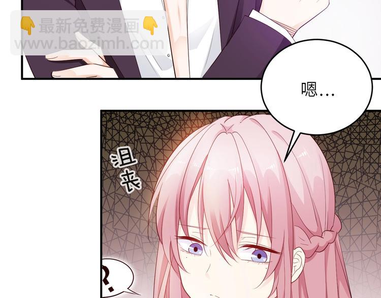 第9话 差点被你诱惑了(1/2)-第9话