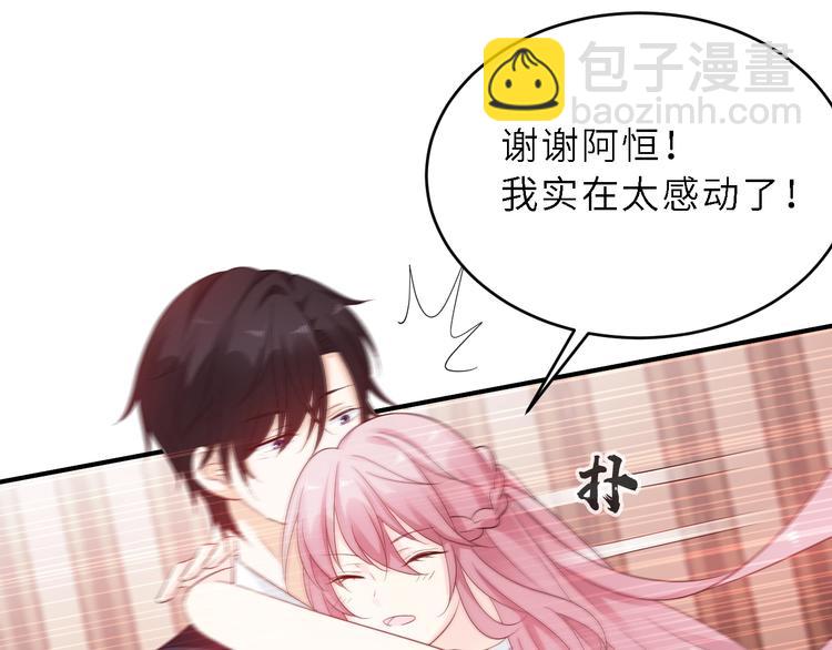 第9话 差点被你诱惑了(1/2)-第9话