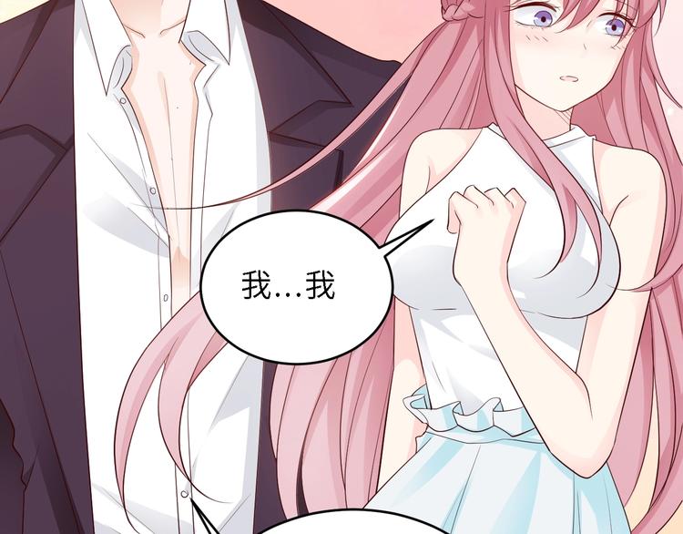 第9话 差点被你诱惑了(1/2)-第9话