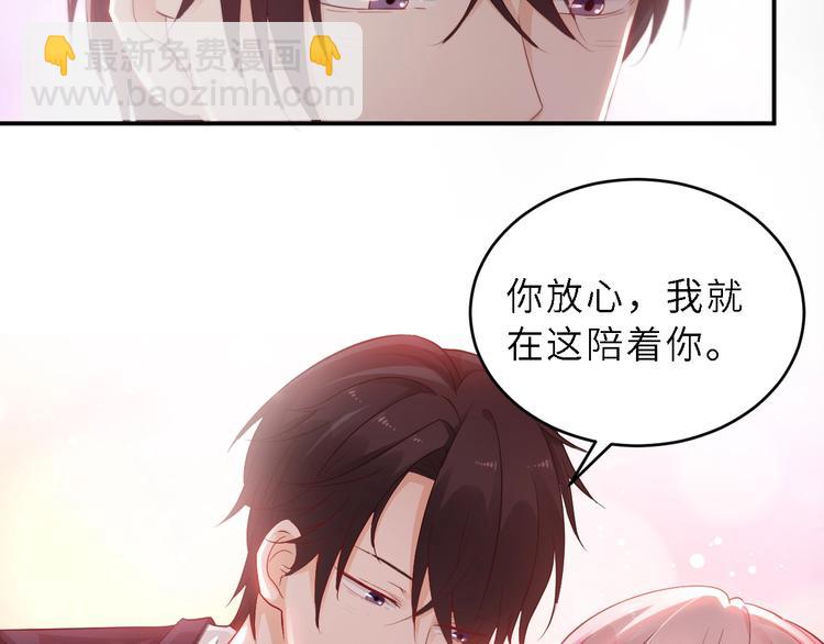 第9话 差点被你诱惑了(1/2)-第9话