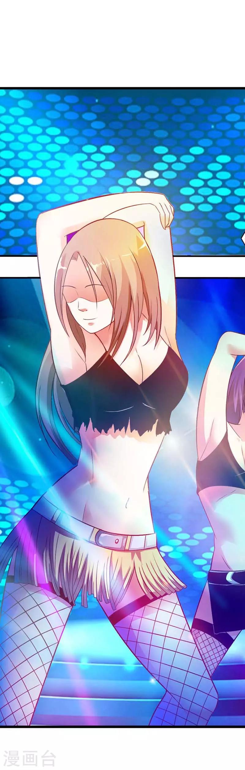 第1话 你是什么味道的？-第1话