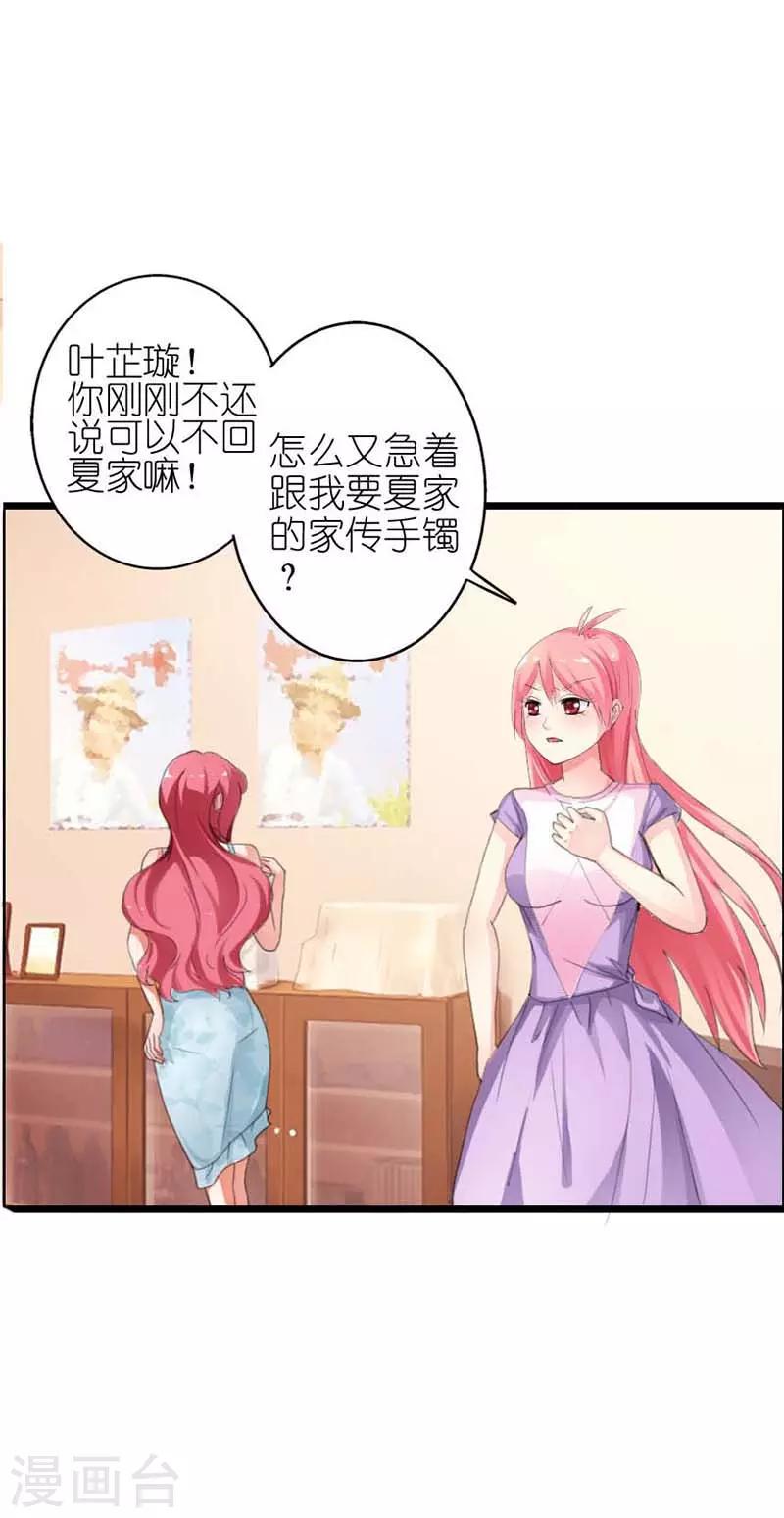 第11话 不可理喻-第11话