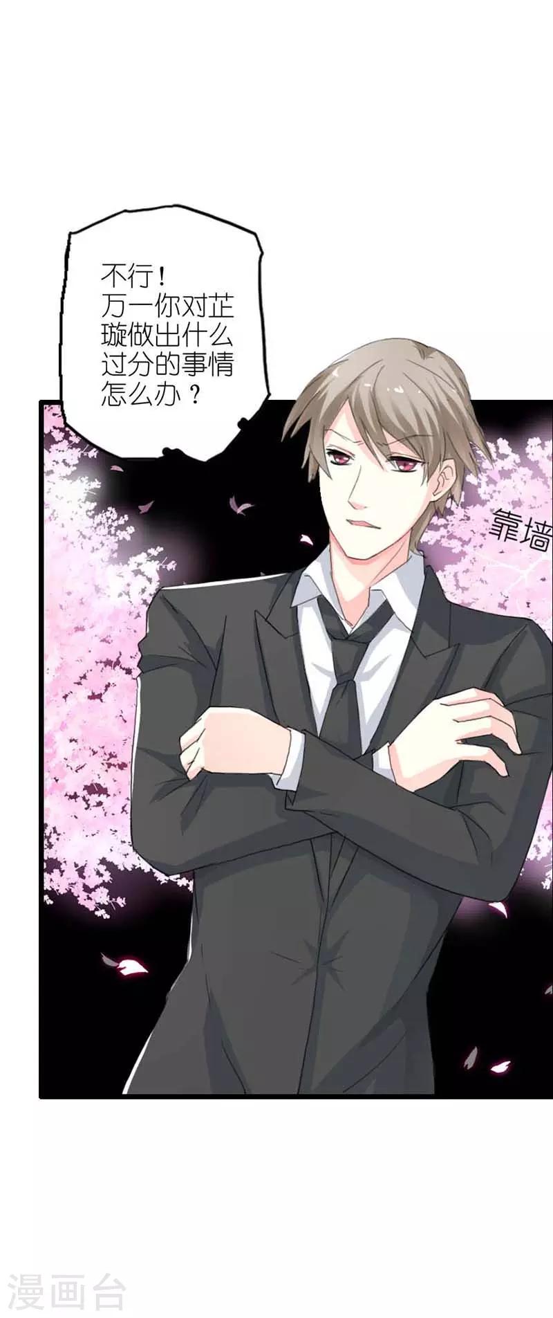 第11话 不可理喻-第11话